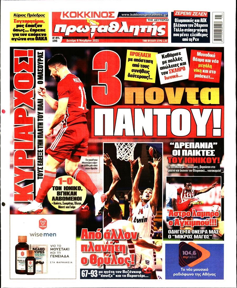 protathlitis 8.11
