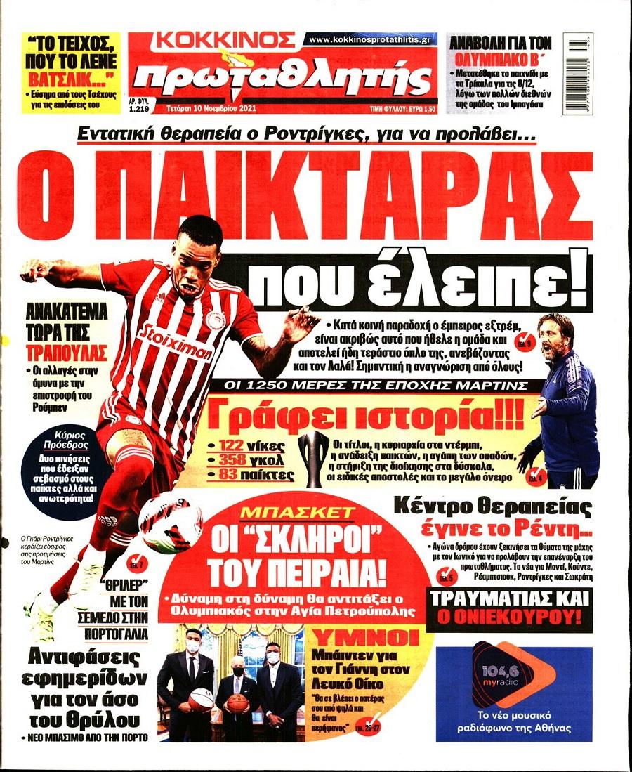 protathlitis 10.11