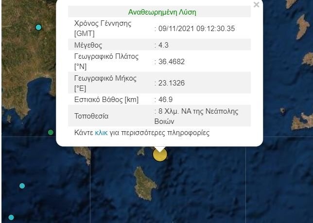 Ισχυρός σεισμός στη Νεάπολη Λακωνίας