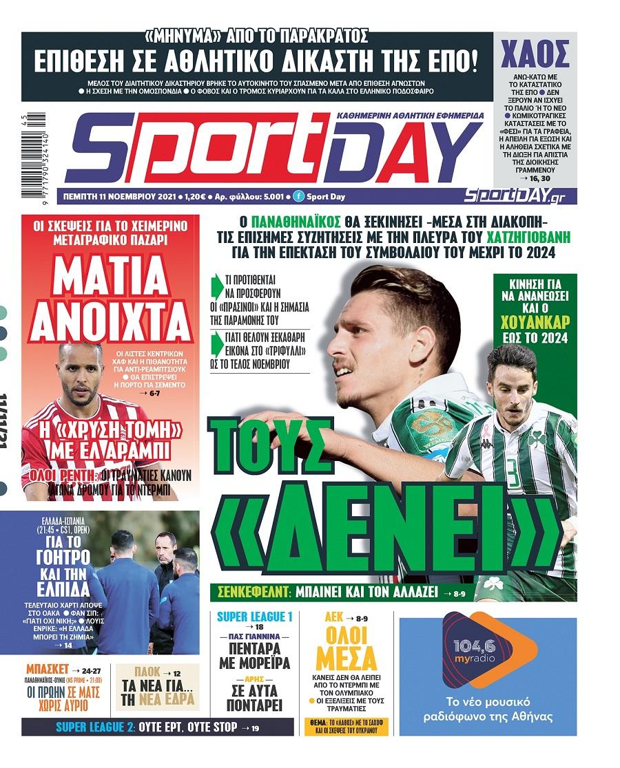 sportiday 11.10