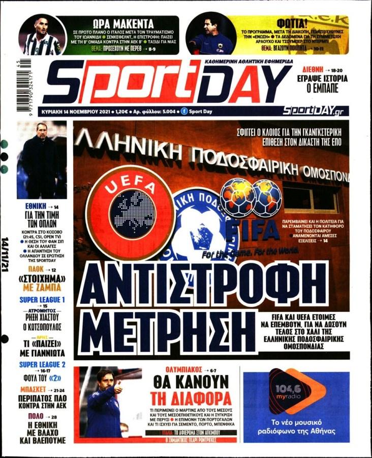 sportday 14.11