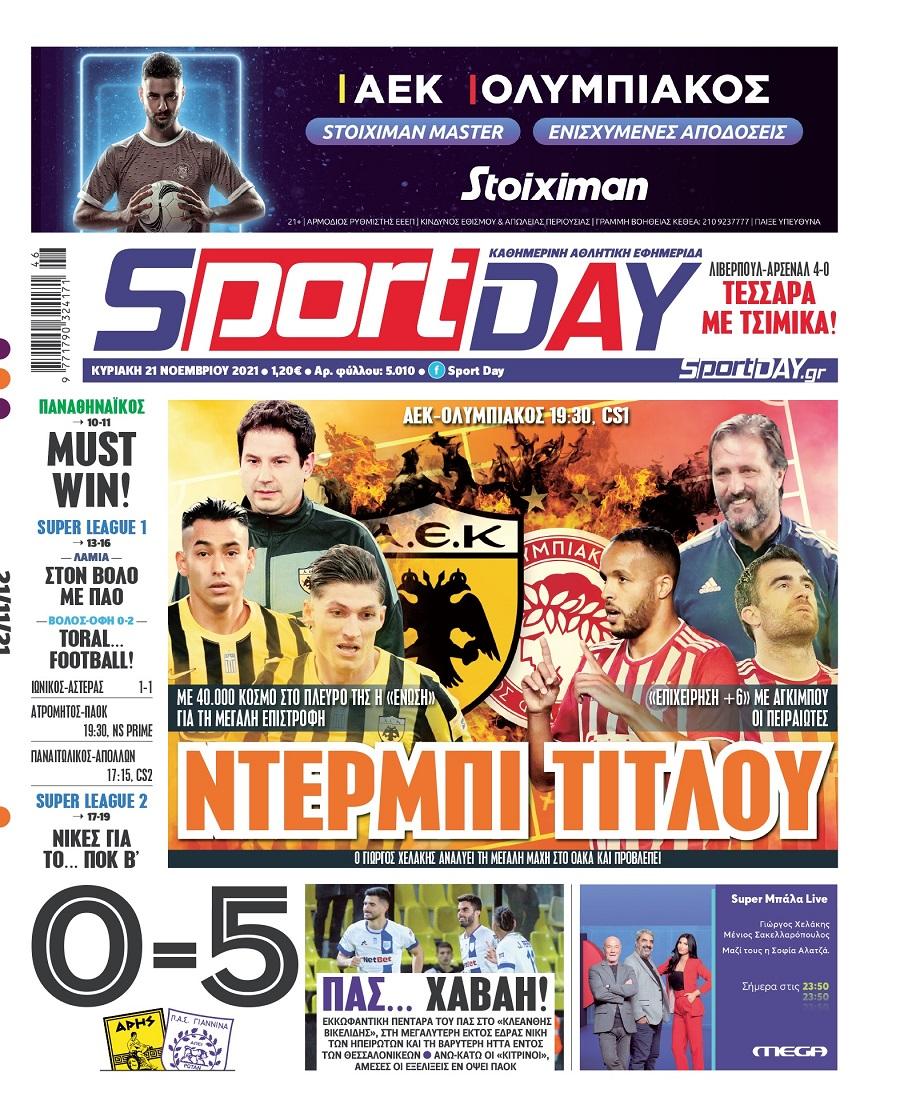 sportday 21.11