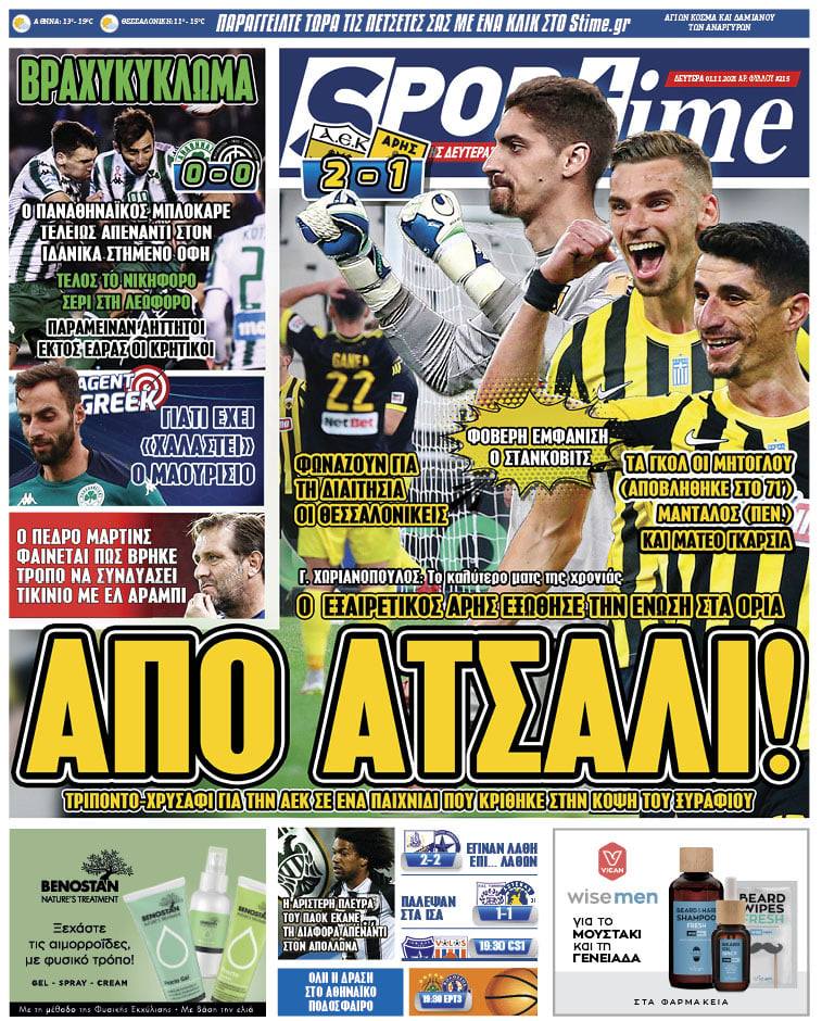 Sportime 1.11