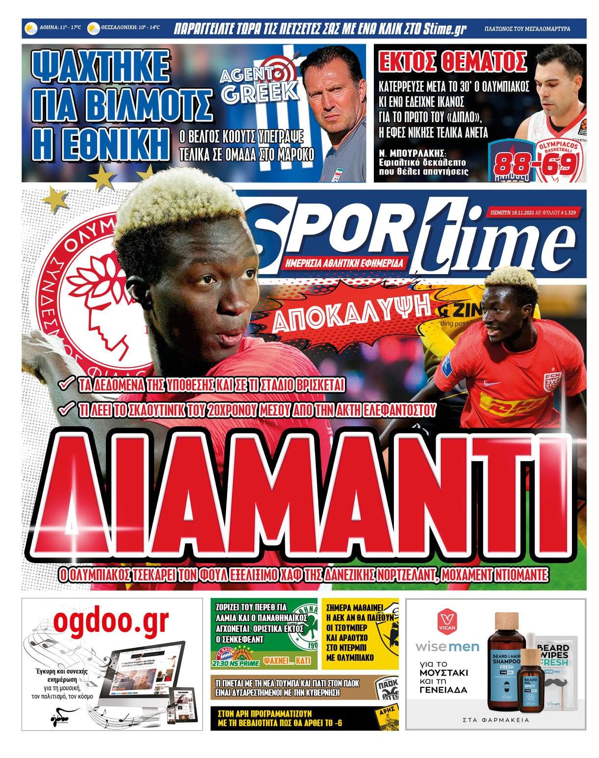 Sportime 18.11