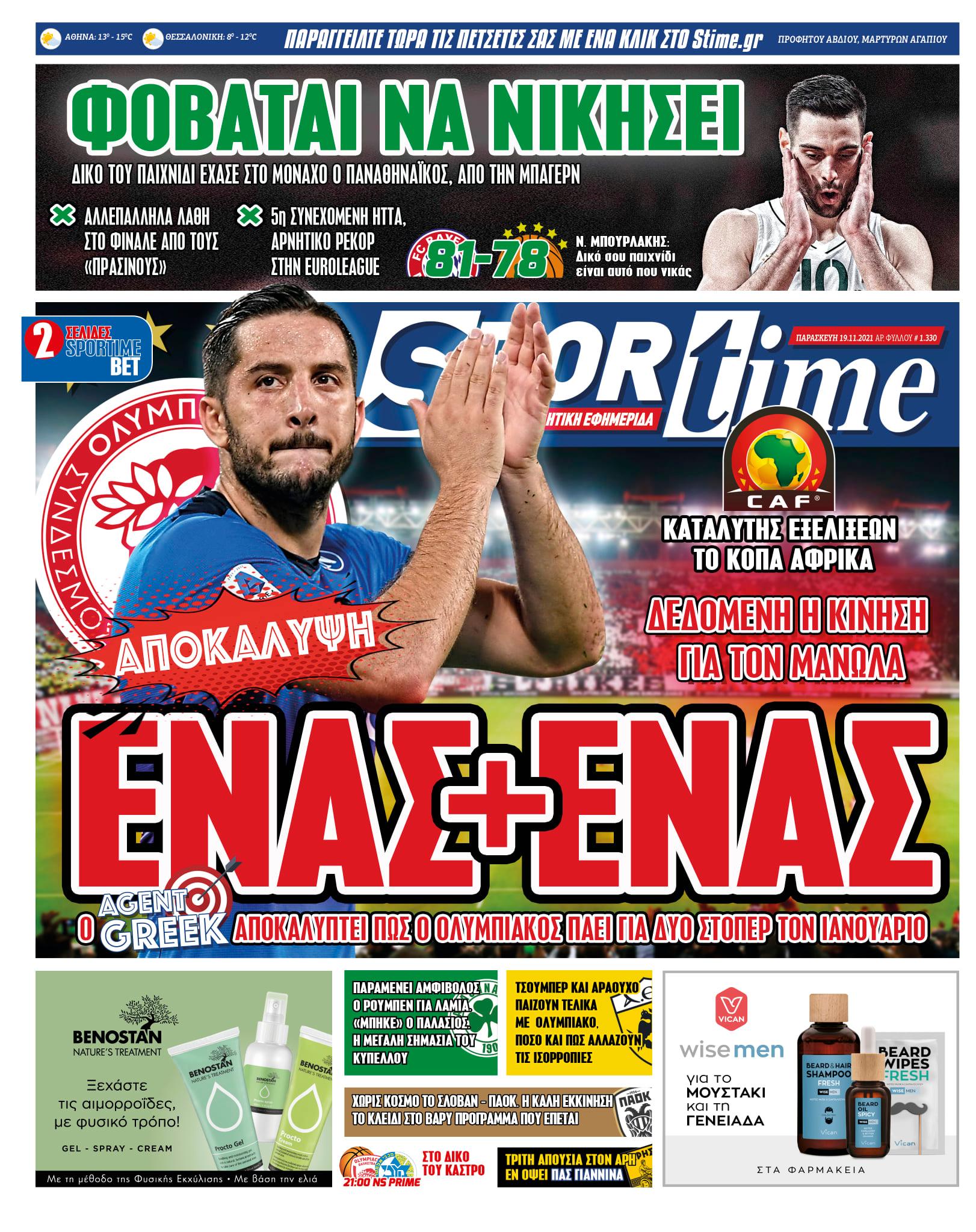 Sportime 19.11