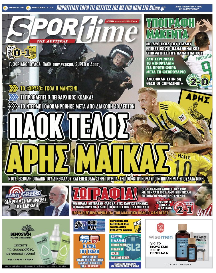 Sportime 29.11