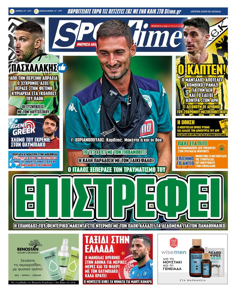 Sportime 3.11