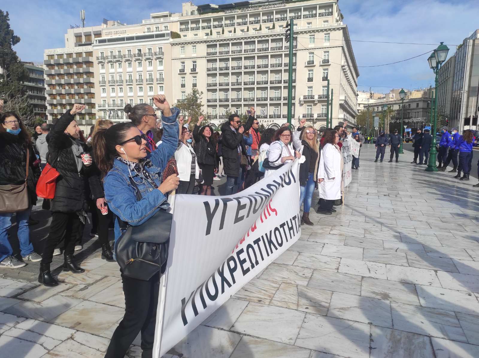 Υγειονομικοί: Συγκέντρωση διαμαρτυρίας κατά της υποχρεωτικότητας στο Σύνταγμα (pics & vids)
