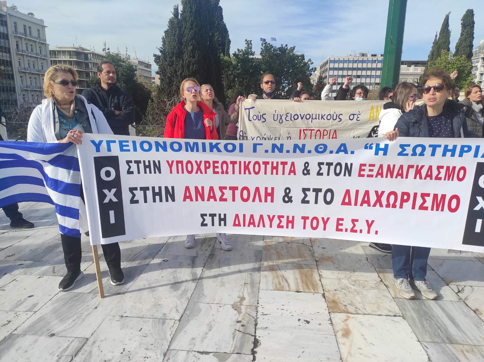 Υγειονομικοί: Συγκέντρωση διαμαρτυρίας κατά της υποχρεωτικότητας στο Σύνταγμα (pics & vids)