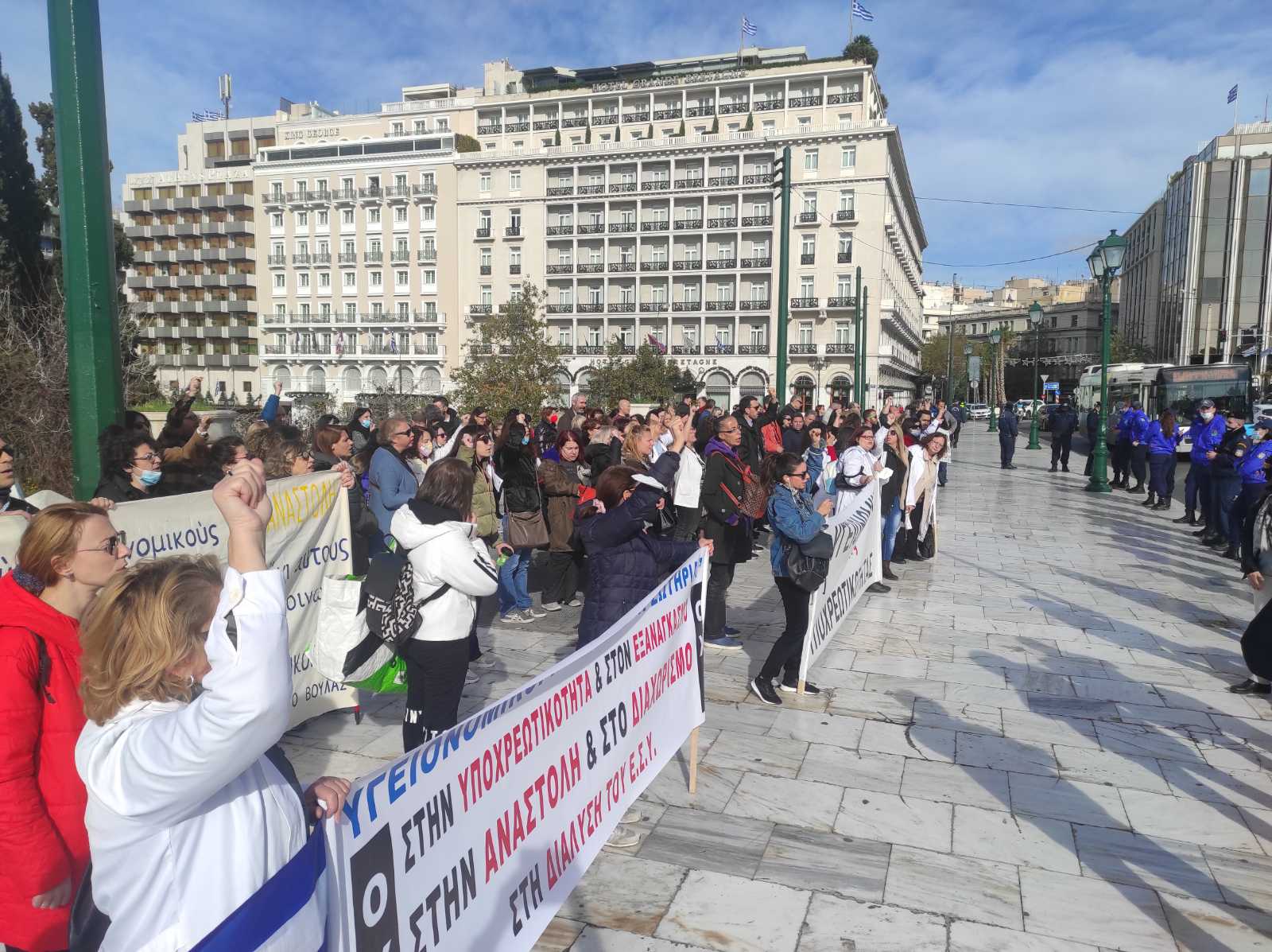 Υγειονομικοί: Συγκέντρωση διαμαρτυρίας κατά της υποχρεωτικότητας στο Σύνταγμα (pics & vids)