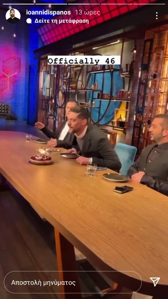 MasterChef