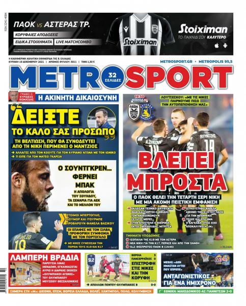 metrosport 19.12