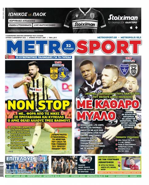 metro sport 5.12