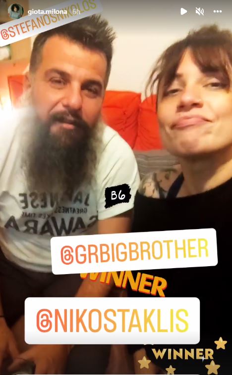 Big Brother: Αυτοί ήταν οι παίκτες που απουσίαζαν από τον τελικό του ριάλιτι!