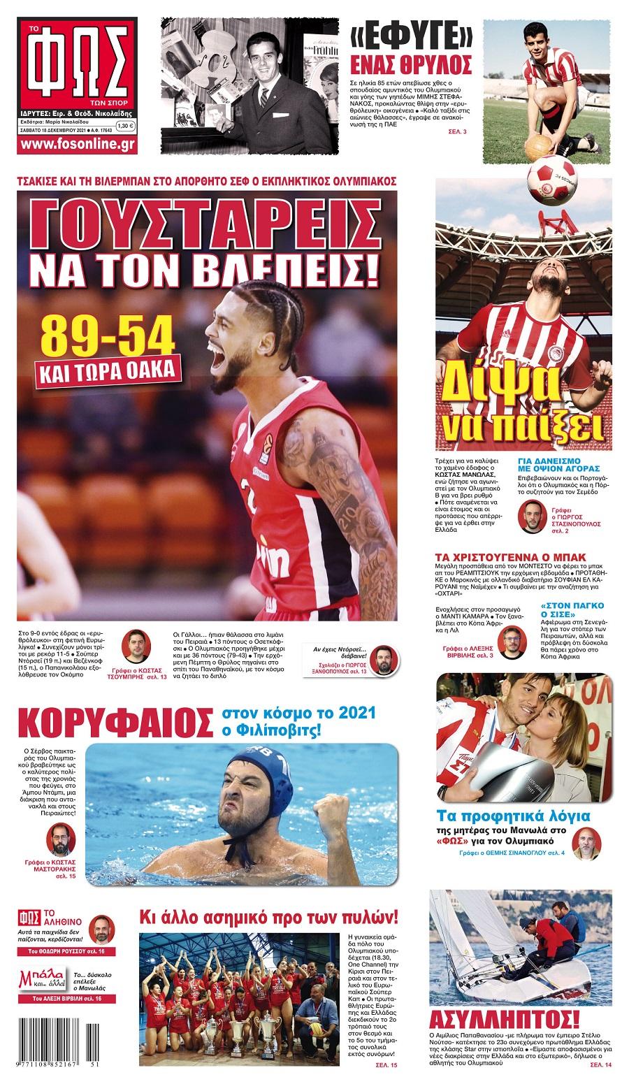 fos ton sport 18.12