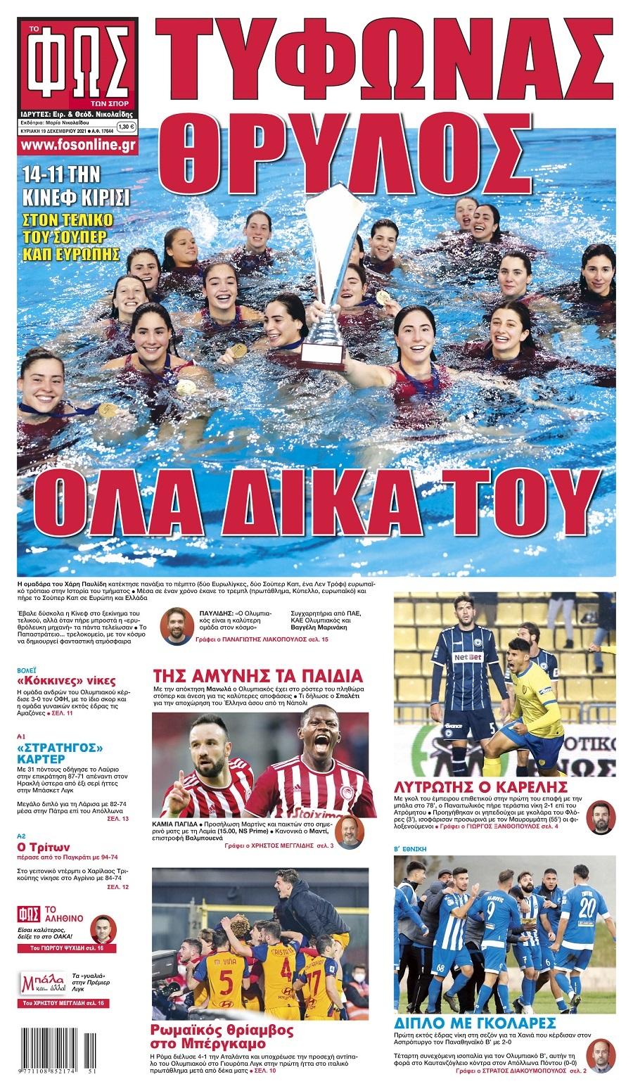 fos ton sport 19.12
