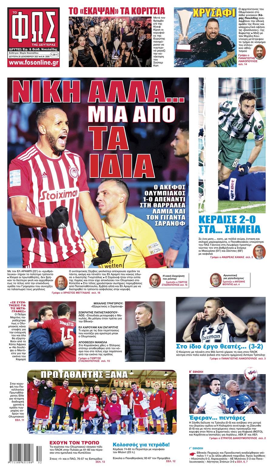 fos ton sport 20.12