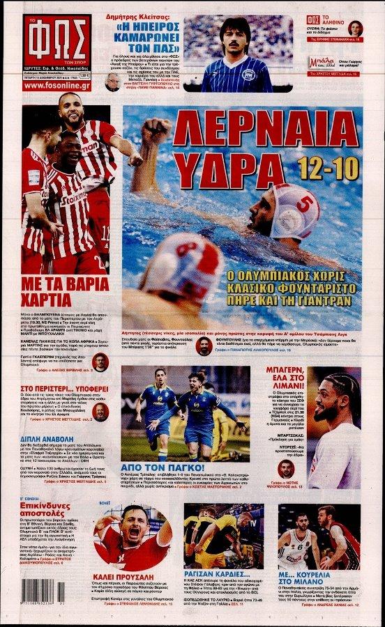 fos ton sport 15.12