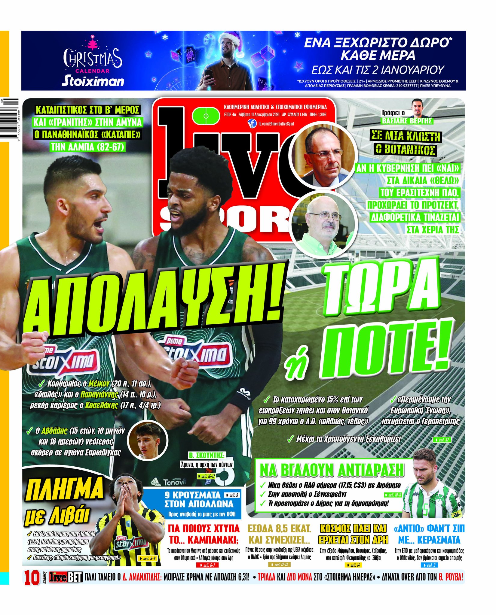 Live Sport 11.12