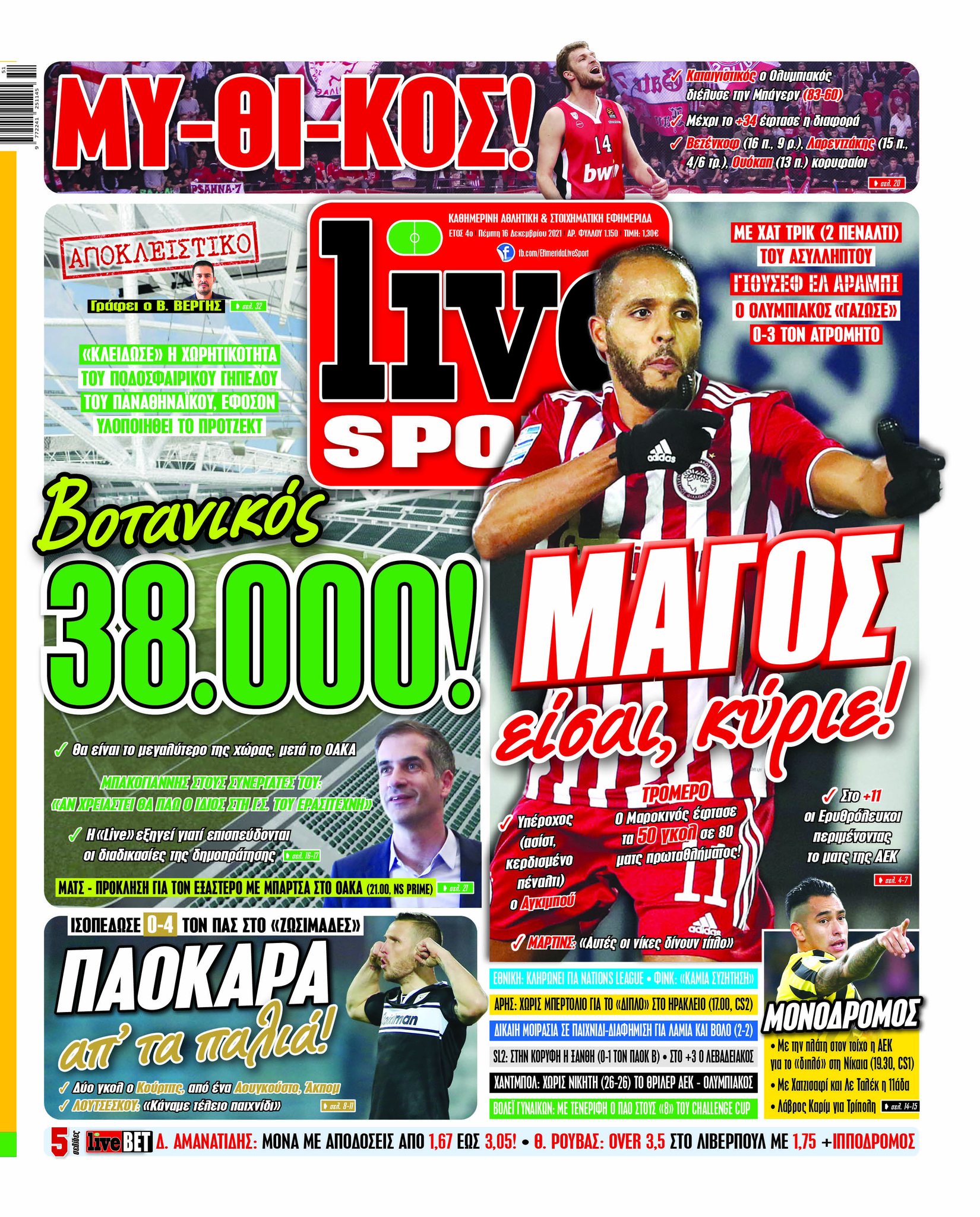 LiveSport 16.12