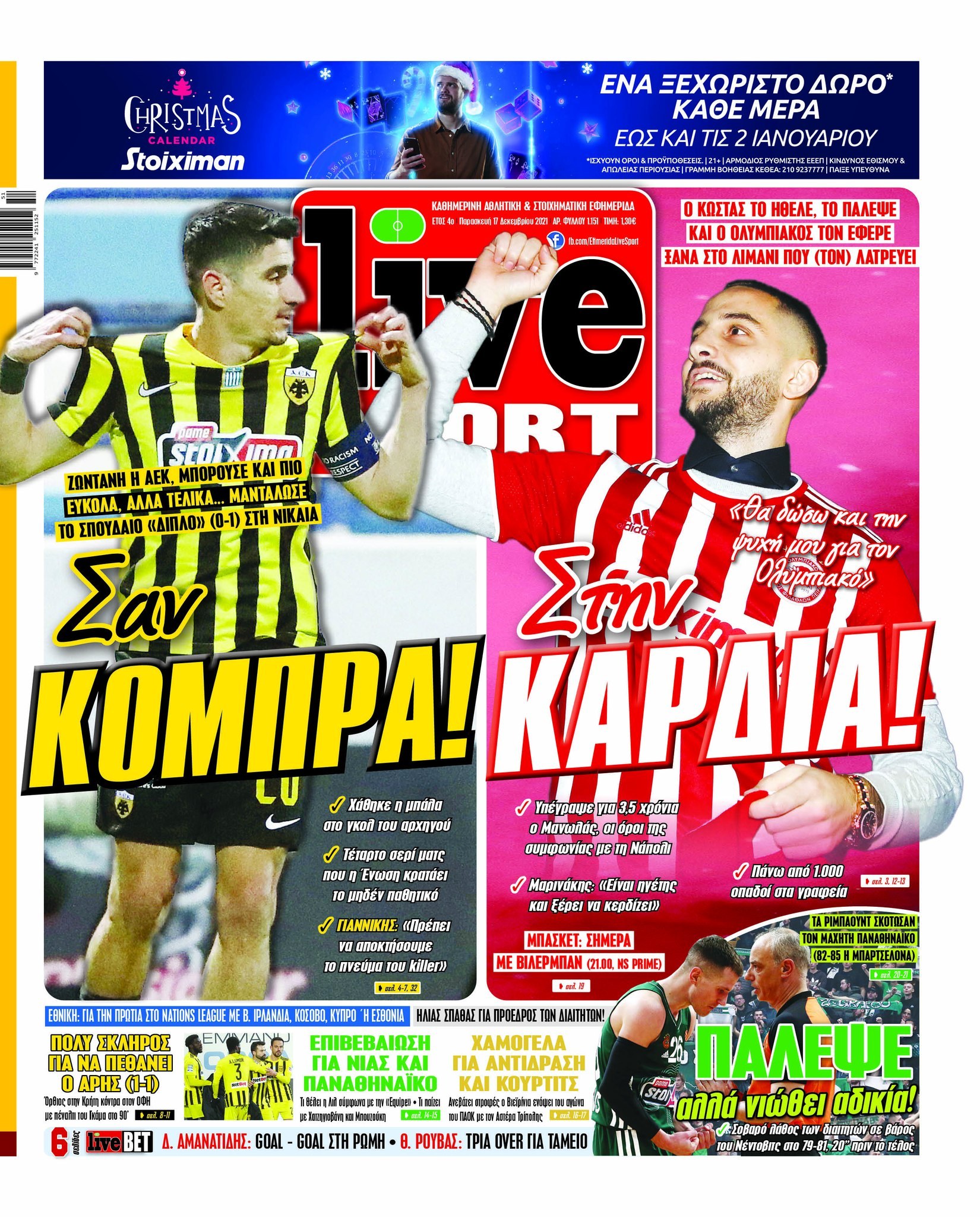 LiveSport 17.12