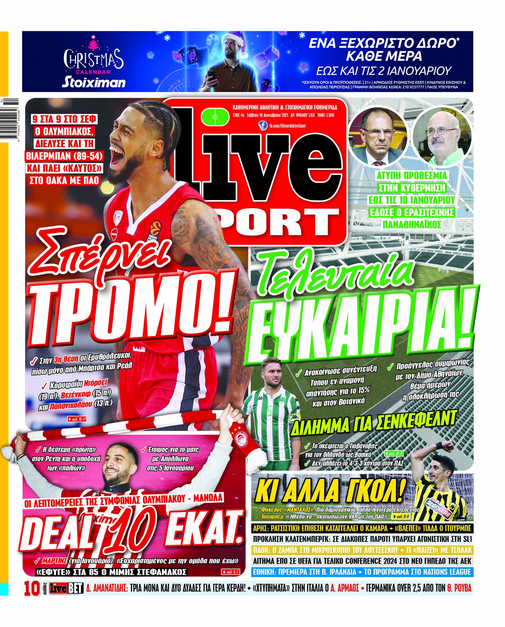 LiveSport 18.12