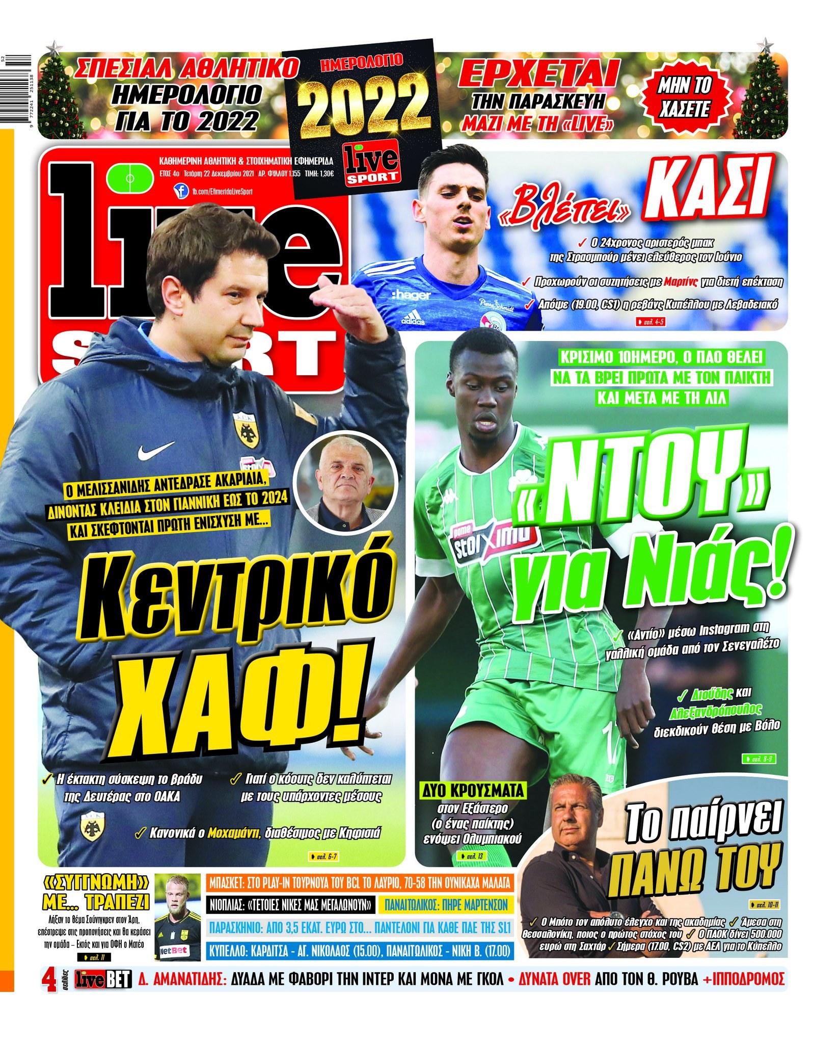 LiveSport 22.12