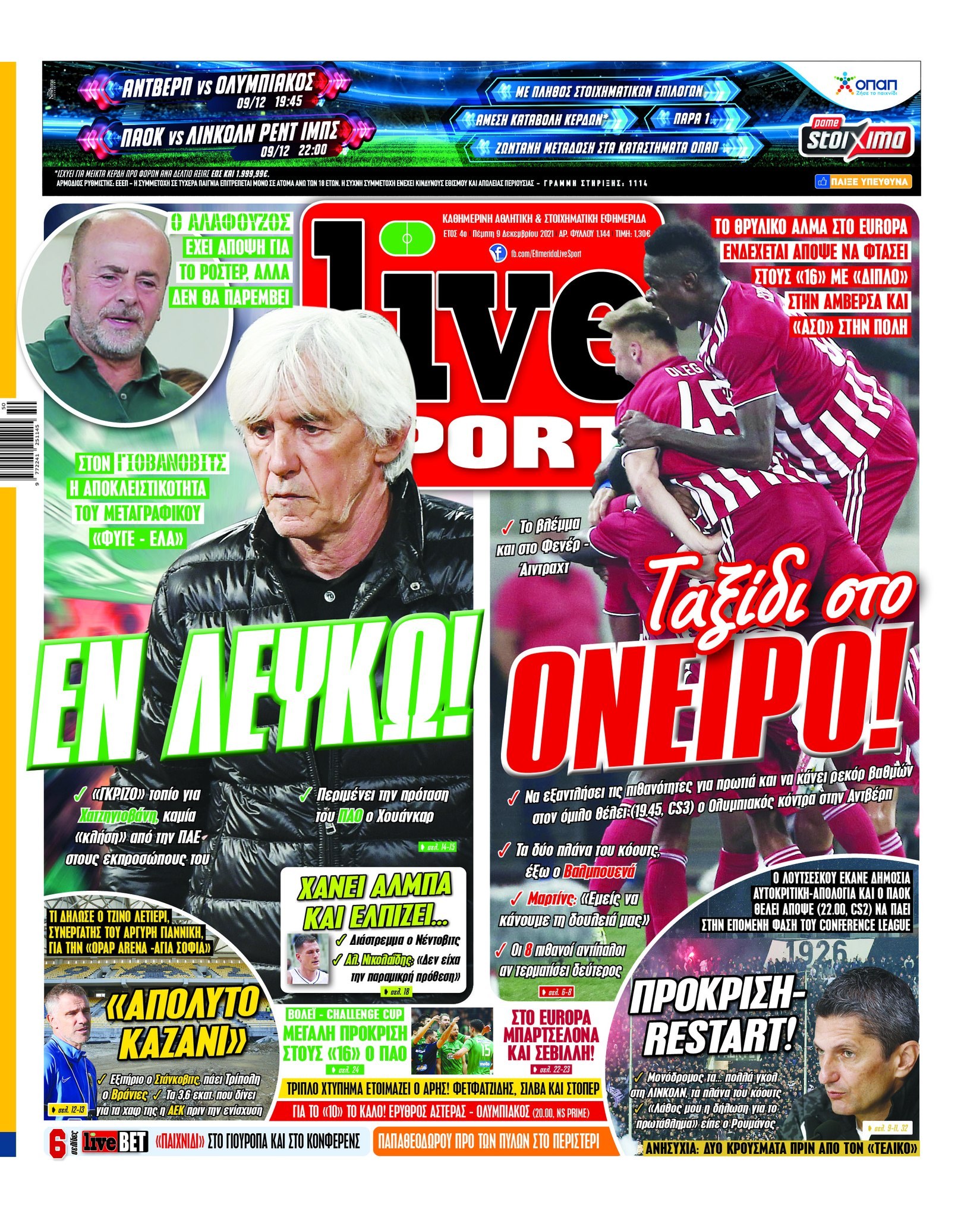 LiveSport 9.12