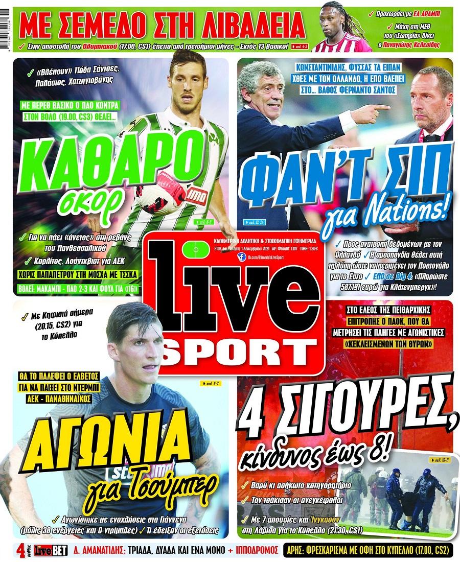 live sport 1.12