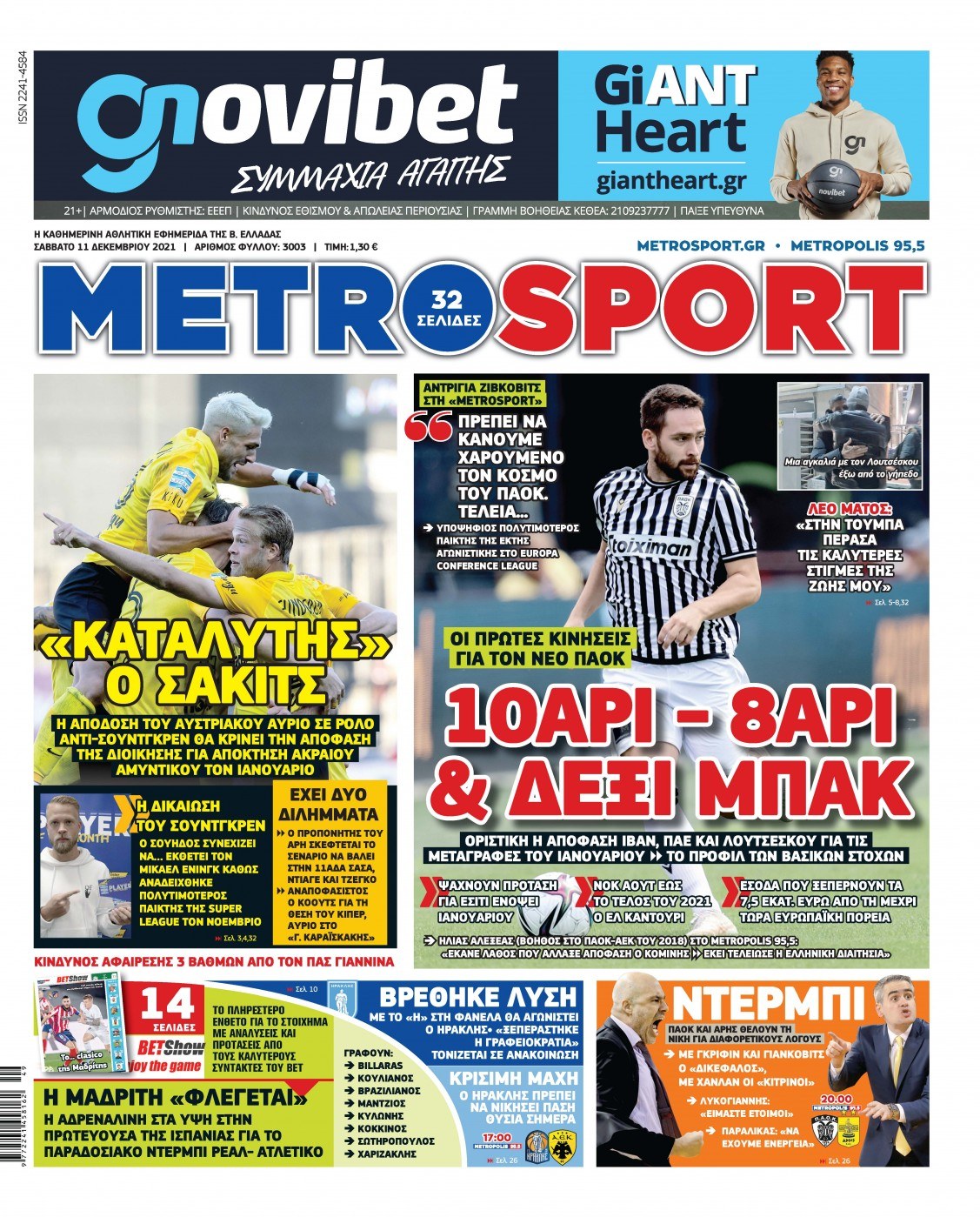 Metrosport 11.1
