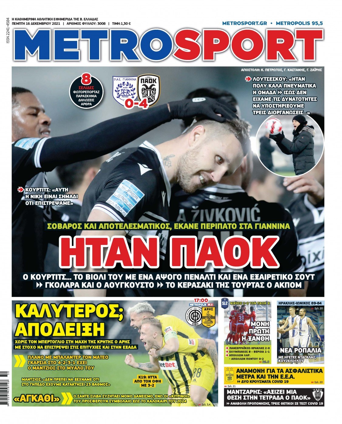Metrosport 16.12