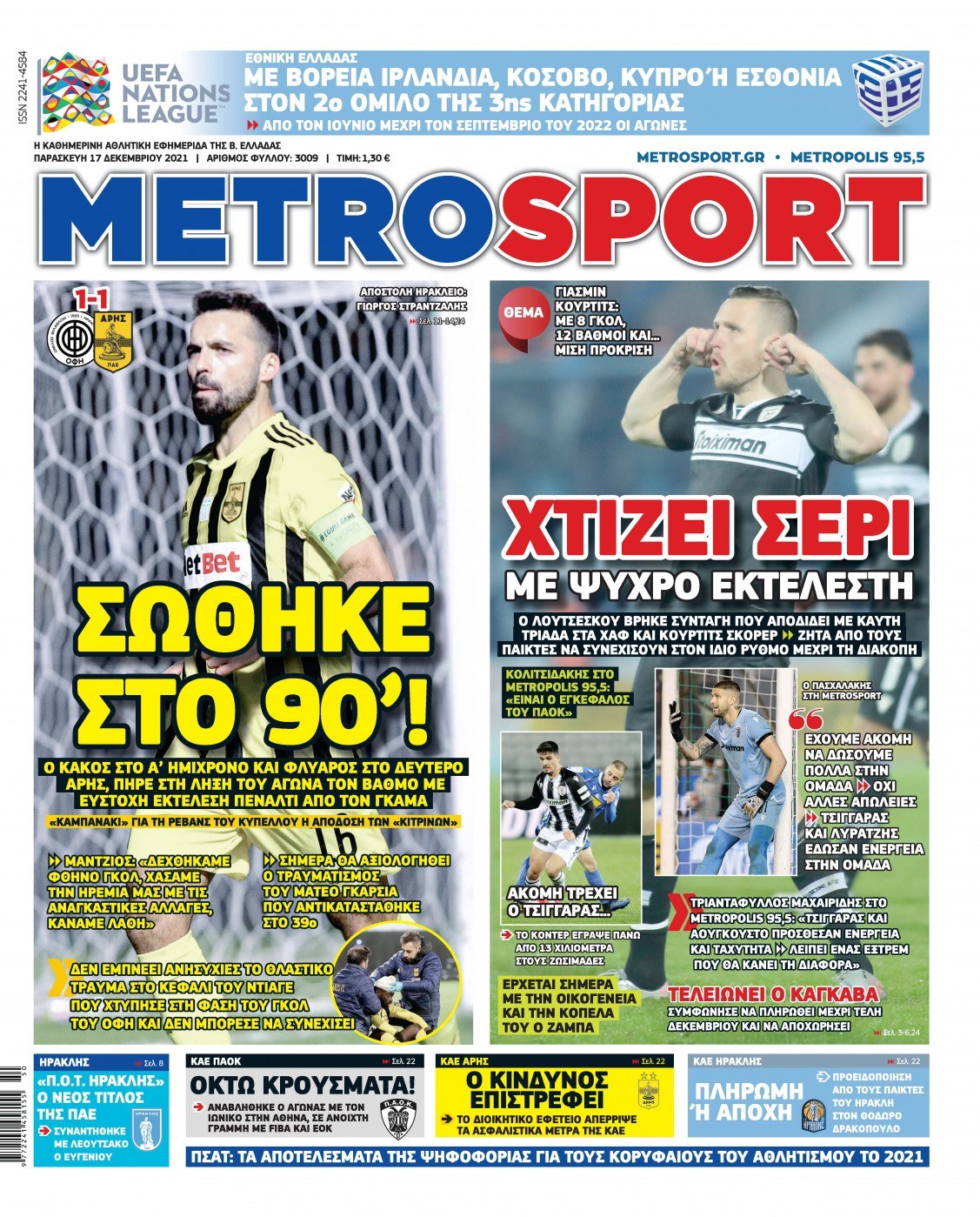 Metrosport 17.12