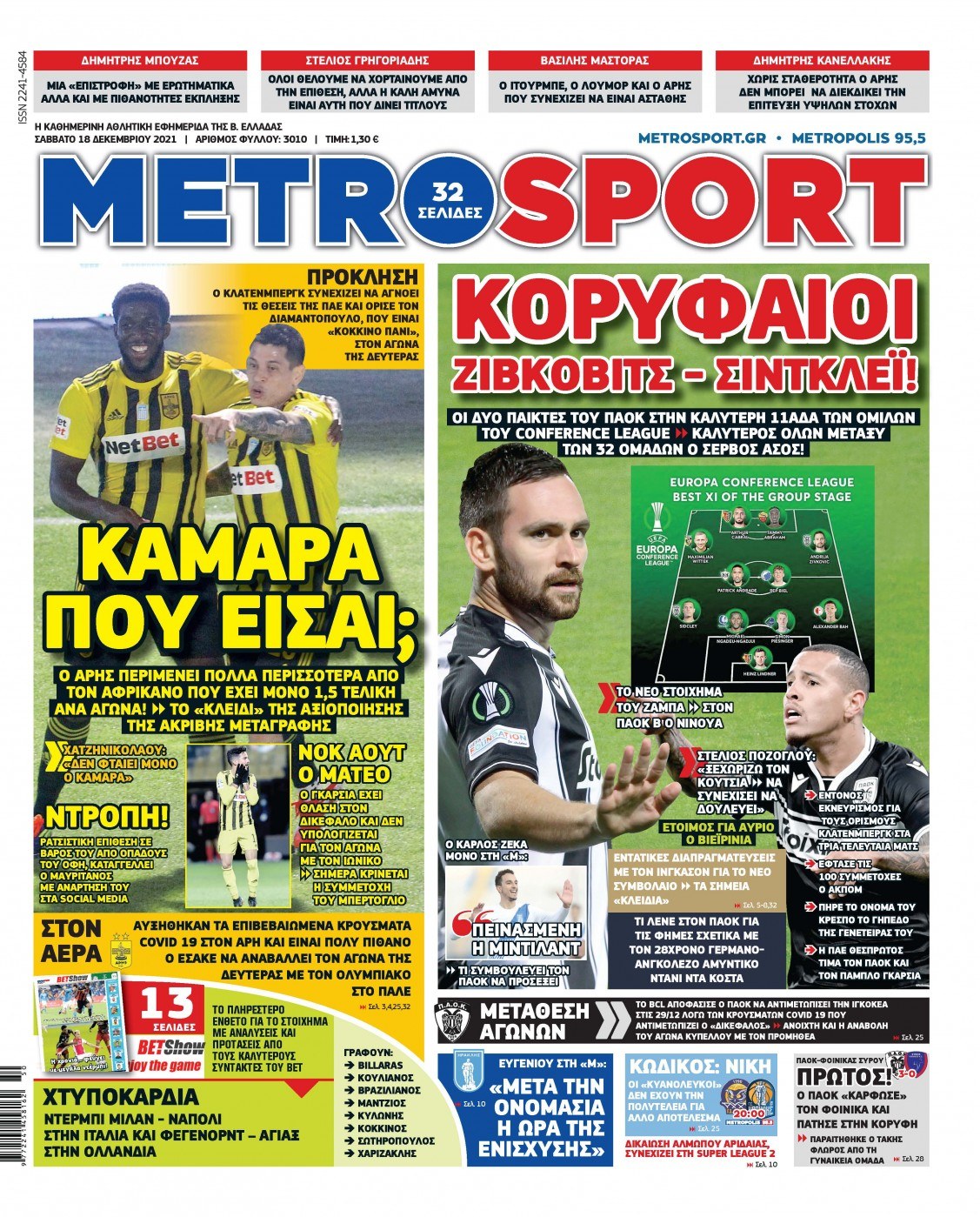 Metrosport 18.12