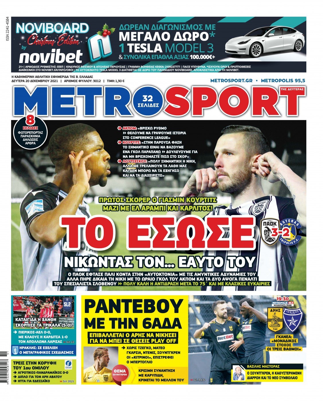 Metrosport 20.12