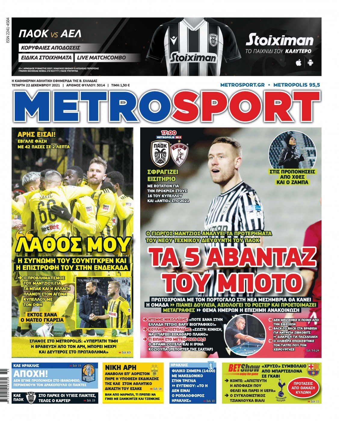 Metrosport 22.12