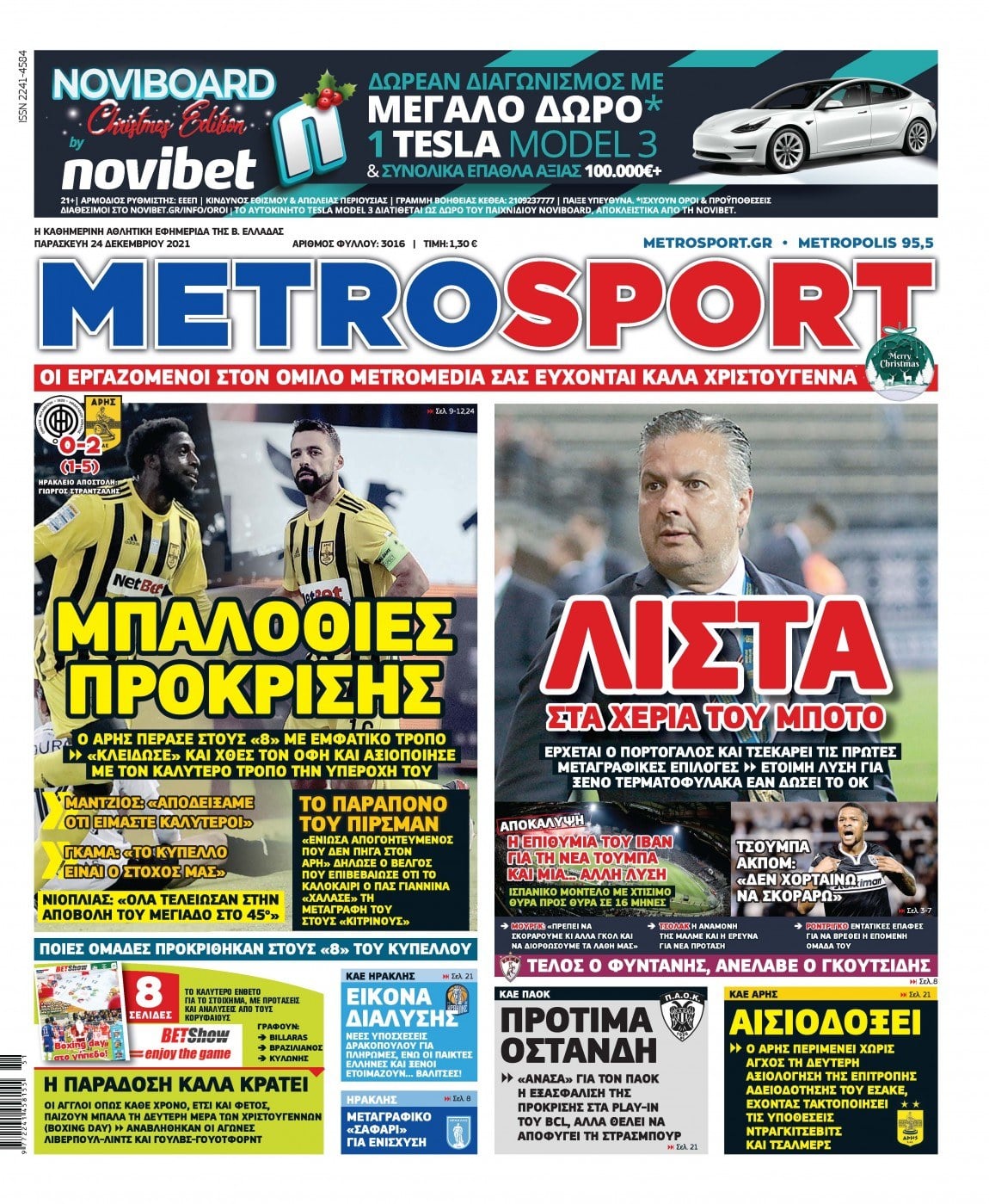 Metrosport 24.12