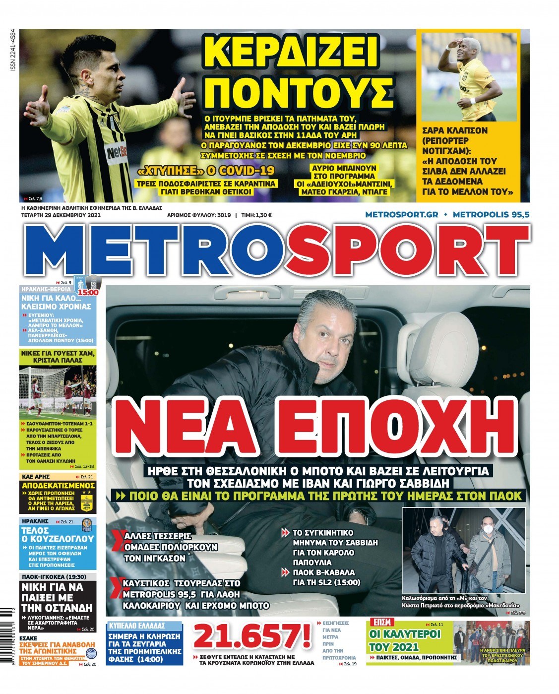 Metrosport 29.12