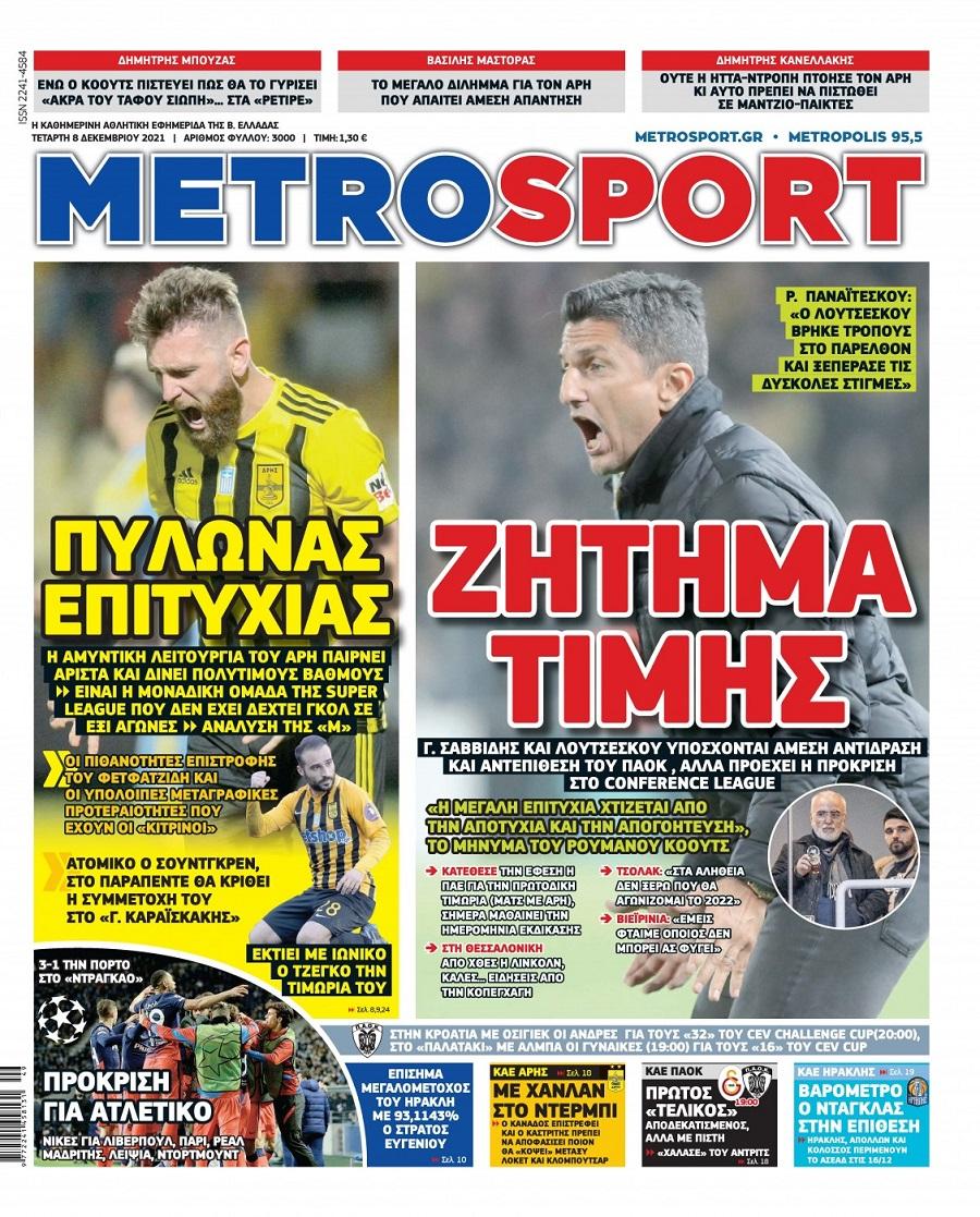metrosport 8.12