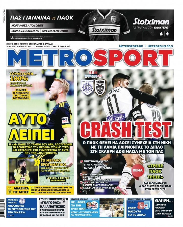 metrosport 15.12