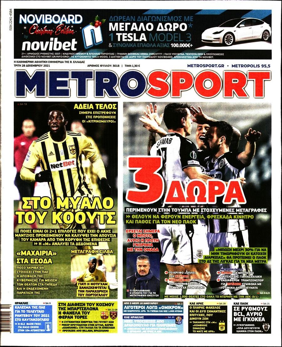 metrosport 28.12