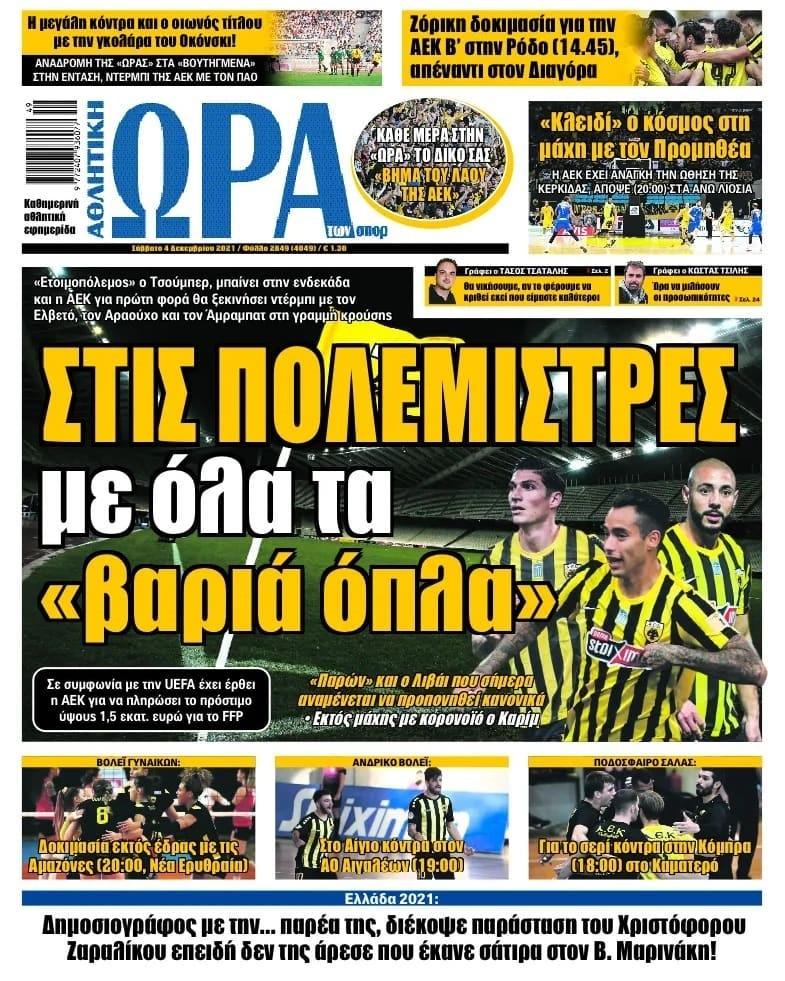 ora ton sport 4.11