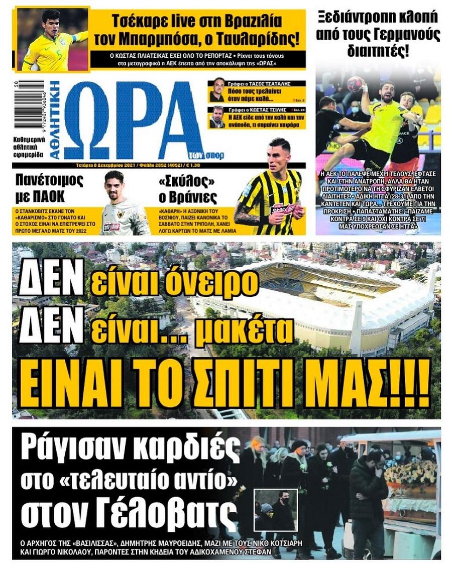 ora gia sport 8.12
