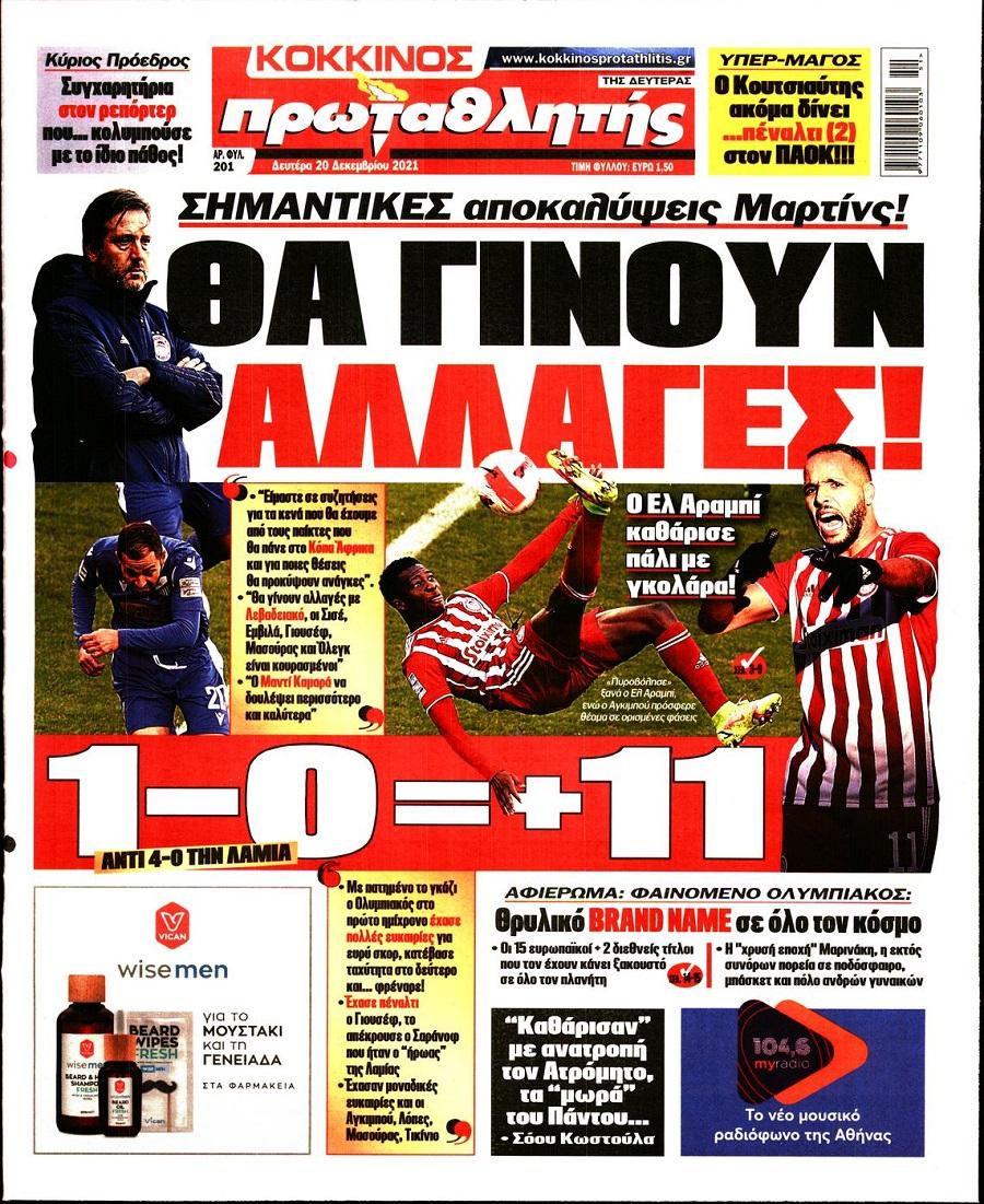 protathlitis 20.12