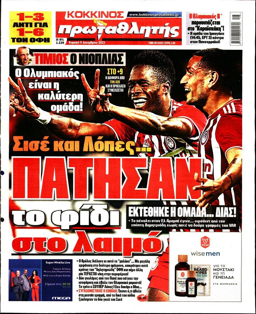 protathlitis 5.12