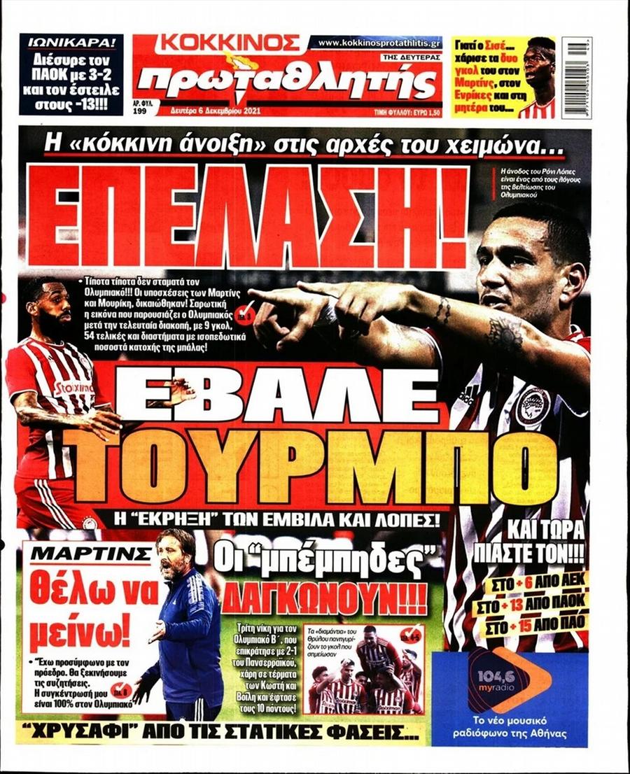 protathlitis 6.12