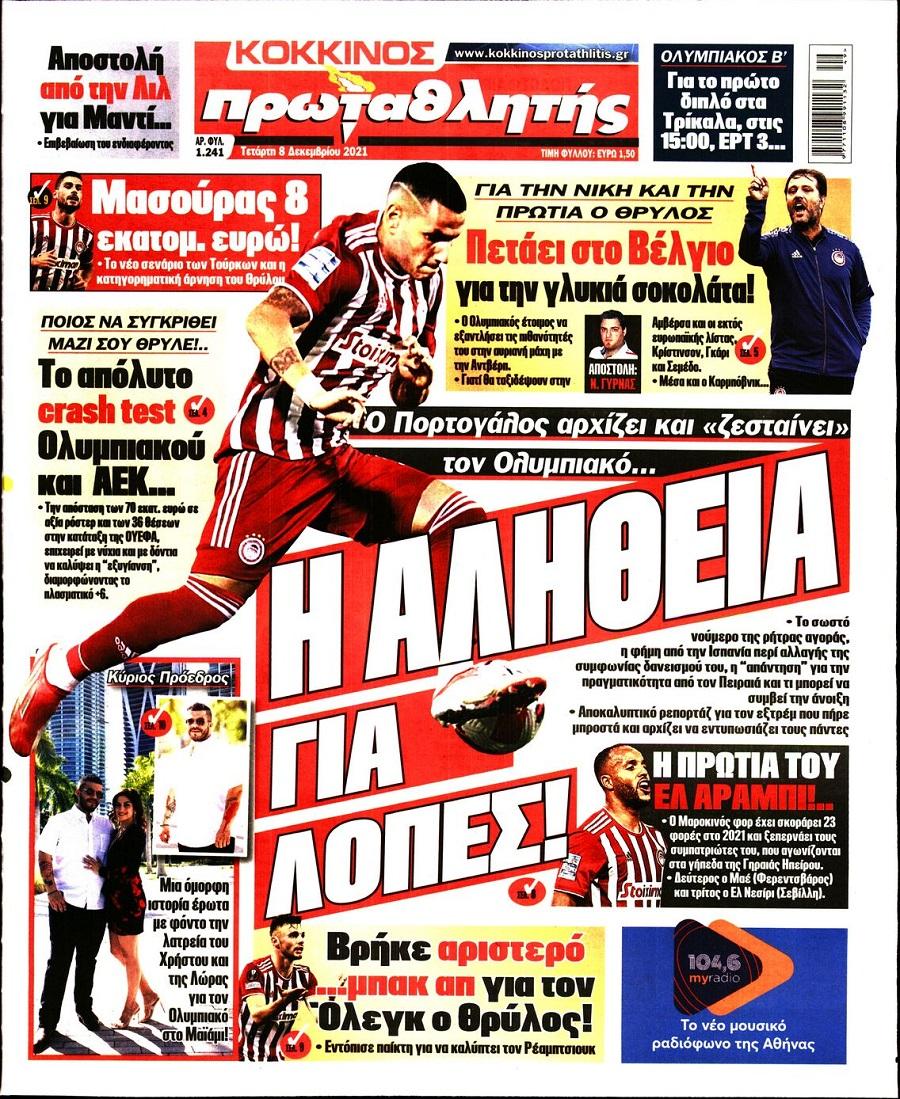 protathlitis 8.12