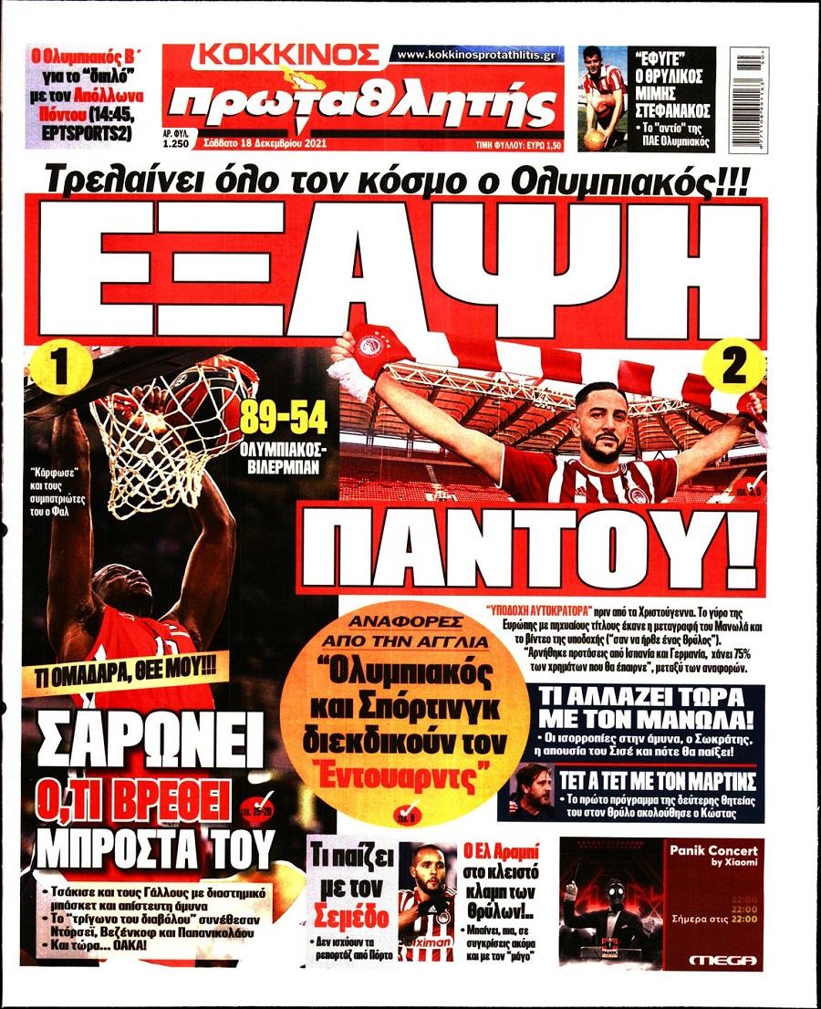 protathlitis 18.12