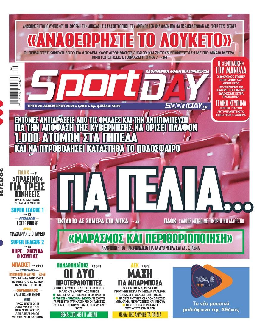 Sportday 28.12