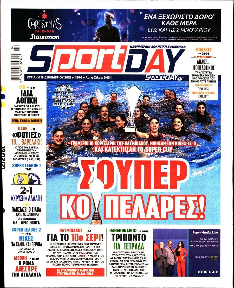 sportday 19.12