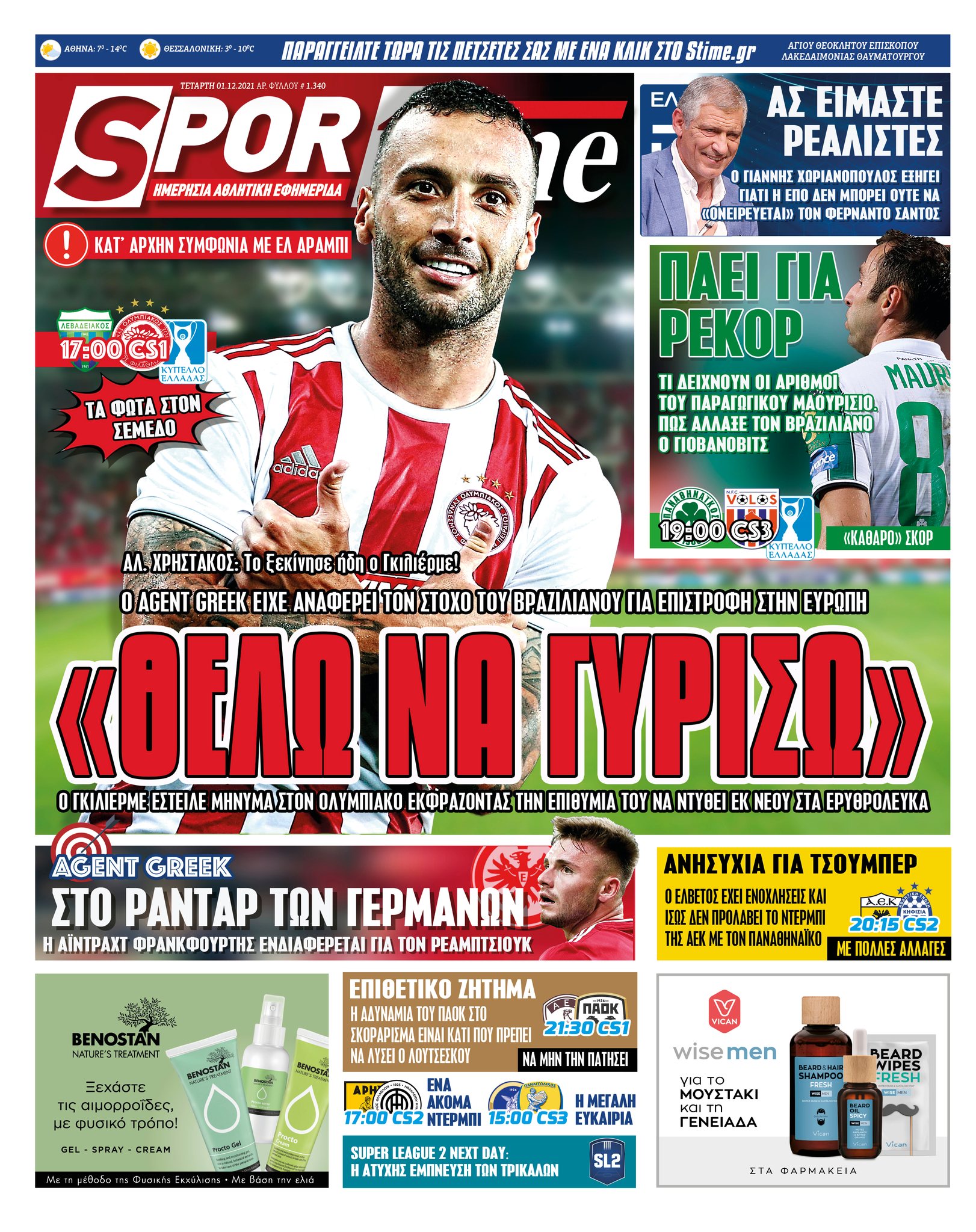 Sportime 1.12